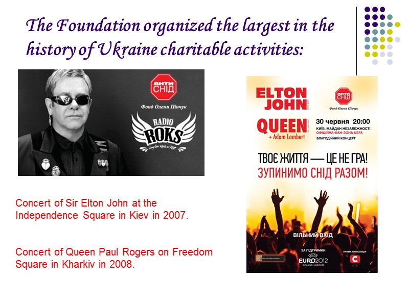 The Foundation organized the largest in the history of Ukraine charitable activities:  Concert